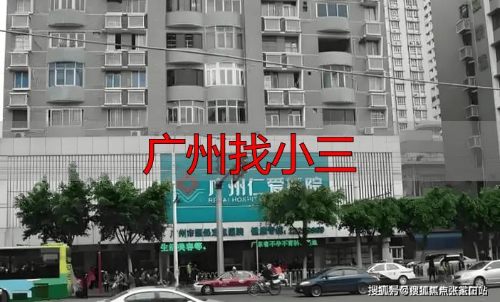 广州“第三者”法律风险与维权路径全指南（2026最新版）