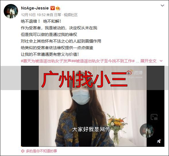 广州找小三