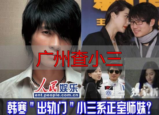广州如何合法查小三？实用方法大揭秘
