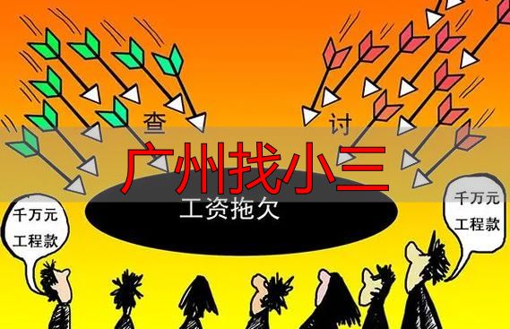 广州婚外情调查：正规咨询与合法保护途径解析