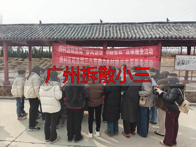 广州婚外情取证与法律维权指南