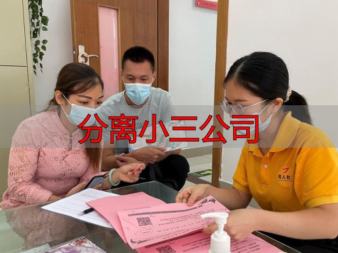 婚姻危机干预中心服务指南