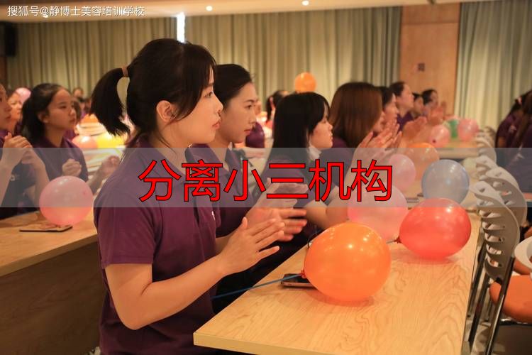 如何选择正规婚姻修复机构？避坑指南与甄别标准
