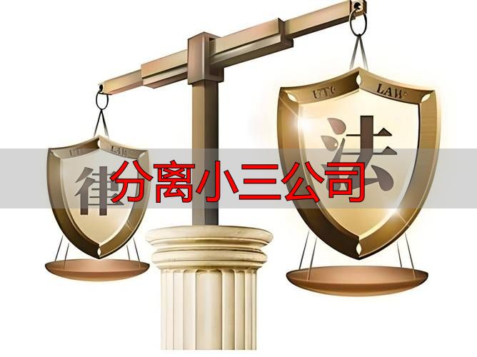 正规婚姻修复机构服务指南与避坑标准