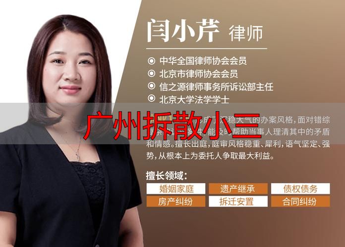 广州婚外情取证与解除非法同居指南