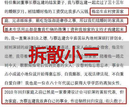 如何合法有效地终结婚外情并回归家庭