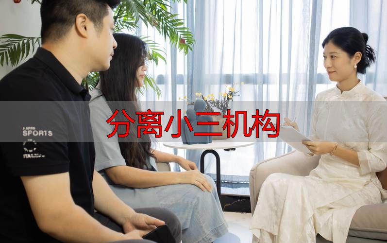 如何选择正规婚姻修复机构避坑指南