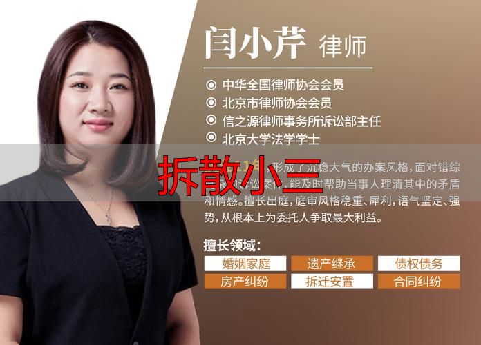 遭遇婚外情如何合法维护权益？官方指南