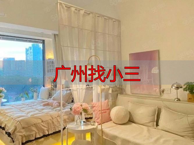 广州找小三