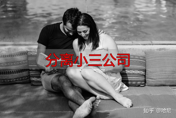 婚外情如何合法应对？揭秘