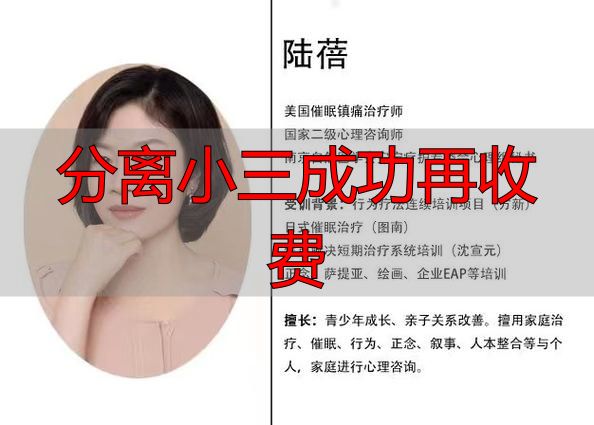 分离小三成功再收费，靠谱吗？官方指南来了