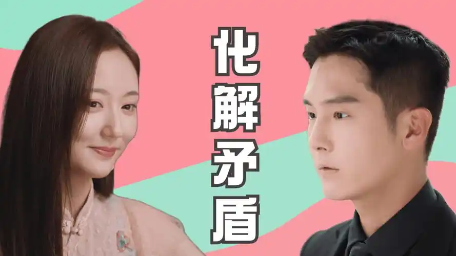 广州分离小三：一场关于爱与自由的现代都市故事